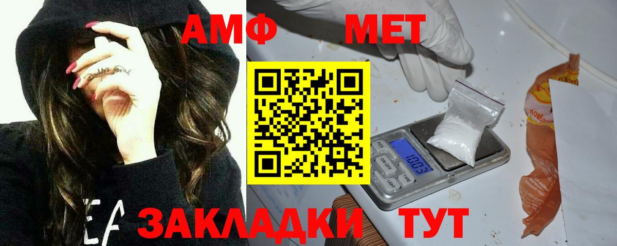 Алатырь  АМФЕТАМИН  мориарти официальный сайт  Амфетамин VHQ  Вход с VPN 