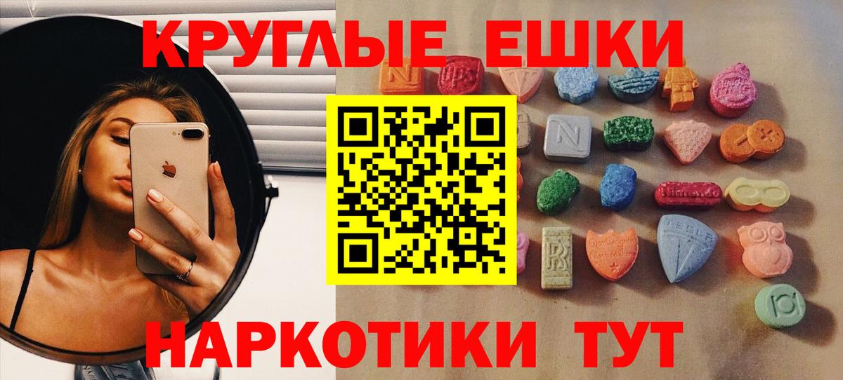 Экстази  даркнет сайт  Вход с VPN  ЭКСТАЗИ 280 MDMA  Алатырь  Экстази диски 