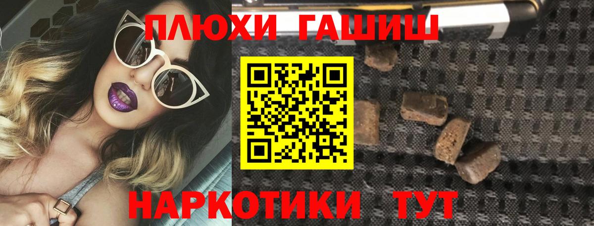 ГАШ ice o lator  Гашиш AMNESIA HAZE  Вход с VPN  Алатырь 
