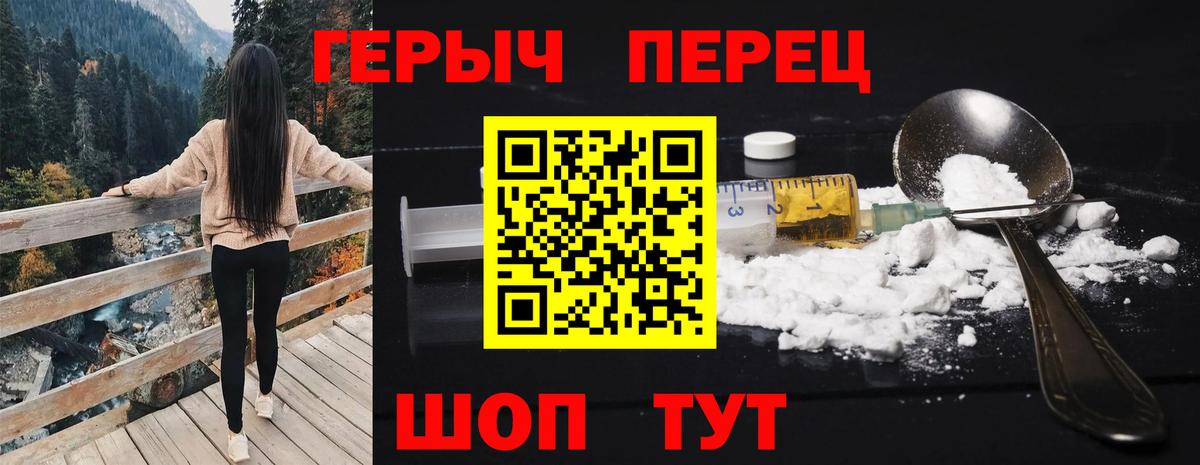 Алатырь  ГЕРОИН афганец  Вход с VPN 