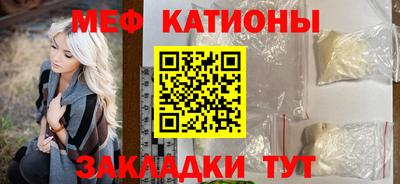 молекула духа Рузаевка