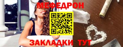 молекула духа Рузаевка