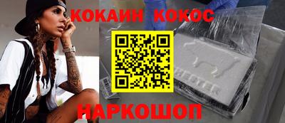 альфа пвп VHQ Северобайкальск