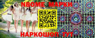 молекула духа Рузаевка
