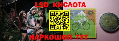 молекула духа Рузаевка