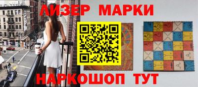 альфа пвп VHQ Северобайкальск