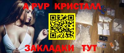 молекула духа Рузаевка