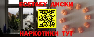 альфа пвп VHQ Севастополь
