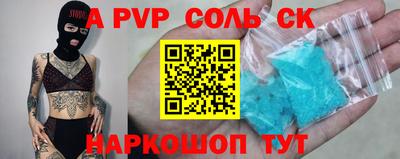стаф Свободный