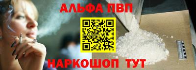 молекула духа Рузаевка