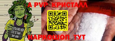 молекула духа Рузаевка