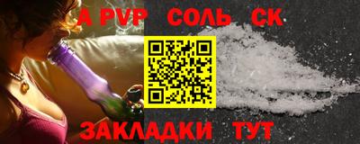 mdpv Рязань
