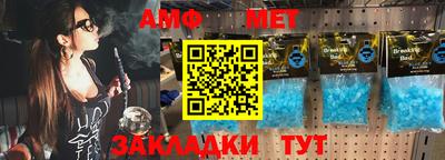 альфа пвп VHQ Северобайкальск
