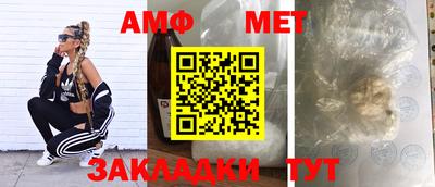 альфа пвп VHQ Севастополь