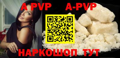молекула духа Рузаевка