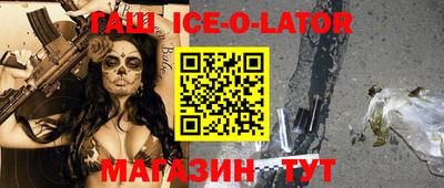 альфа пвп VHQ Северобайкальск
