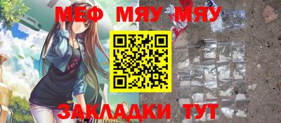 альфа пвп VHQ Северобайкальск