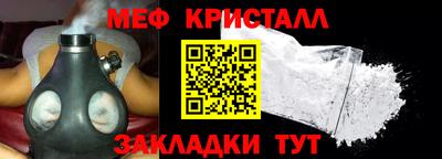 стаф Свободный