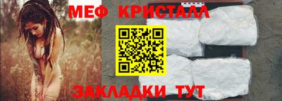 альфа пвп VHQ Севастополь