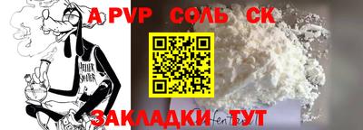 mdpv Рязань
