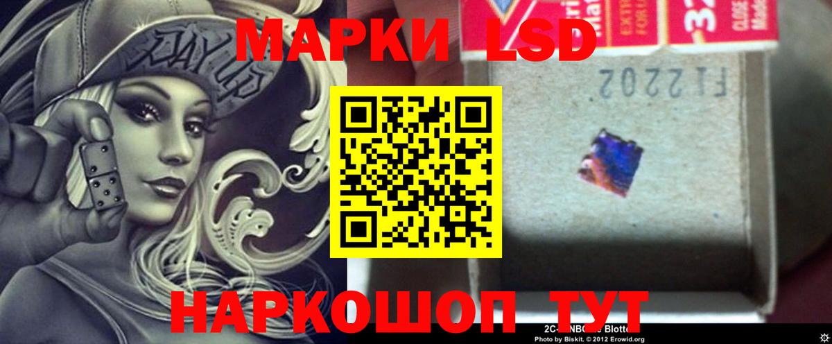 Лсд 25 экстази кислота  Вход с VPN  Алатырь  ЛСД экстази ecstasy 