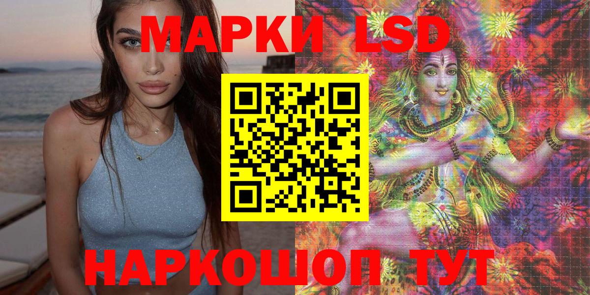 Марки 25I-NBOMe 1,8мг  Марки 25I-NBOMe  Алатырь  Вход с VPN 