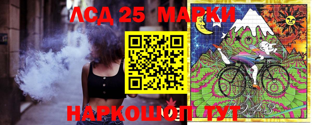 Марки N-bome 1,5мг Алатырь